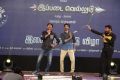 Ippadai Vellum Audio Launch Photos