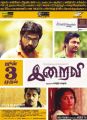 Iraivi Tamil Movie Release Posters