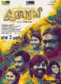 Iraivi Movie Release Posters