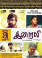 Iraivi Tamil Movie Release Posters