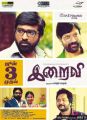 Iraivi Movie Release Posters