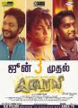 Iraivi Tamil Movie Release Posters