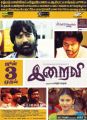 Iraivi Movie Release Posters