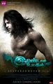 Actor Arya in Irandam Ulagam Audio Release Posters