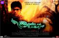 Tamil Actor Arya in Irandam Ulagam Audio Release Posters