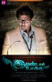 Actor Arya in Irandam Ulagam First Look Posters