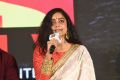 Actress Abhirami Venkatachalam @ Sony LIV Iru Dhuruvam Web-Series Launch Photos