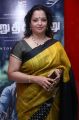 Irudhi Suttru Movie Audio Launch Stills