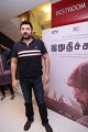 Arvind Swamy @ Irudhi Suttru Premiere Show Photos