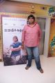 Karthik Subbaraj @ Irudhi Suttru Premiere Show Photos