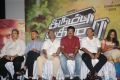 Irumbu Kuthirai Movie Press Meet Stills