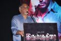 TG Thyagarajan @ Irumbu Thirai Audio Launch Stills