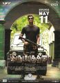 Vishal Irumbu Thirai Movie Release Posters