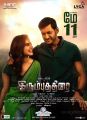 Samantha Vishal Irumbu Thirai Movie Release Posters