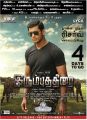 Vishal Irumbu Thirai Movie Release Posters