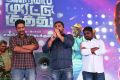 Iruttu Araiyil Murattu Kuthu 2nd Single Launch Press Meet Stills