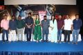 Iruttu Movie Press Meet Stills