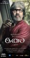 Actor Sathyaraj in Isai Audio Launch Posters