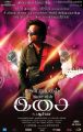 Actor SJ Surya in Isai Audio Launch Posters
