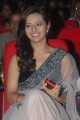 Isha Chawla Hot Saree New Images