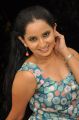 Actress Ishika Singh Hot Photo Gallery