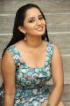 Ishika Singh Hot Gallery @ Meera Audio Release