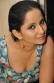 Actress Ishika Singh Hot Photo Gallery