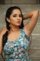 Ishika Singh Hot Gallery @ Meera Audio Launch