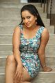 Actress Ishika Singh Hot Photo Gallery