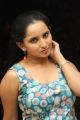 Ishika Singh Hot Photo Gallery @ Meera Audio Release