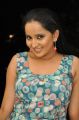 Actress Ishika Singh Hot Photo Gallery