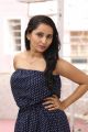 Tollywood Heroine Ishika Singh Hot Images in Blue Dress