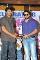 Prabhas, Nithin at Ishq Movie 100 Days Function Stills