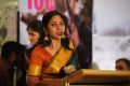 Ishq Movie 100 Days Function Stills