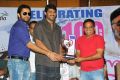 Ishq Movie 100 Days Function Stills