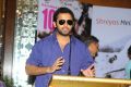 Nithin Reddy at Ishq Movie 100 Days Function Stills