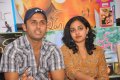 Nitin, Nithya Menon at Ishq Success Meet Stills