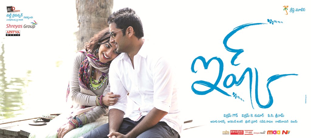 Nitin Ishq Movie Wallpapers Posters Nithya Menon | New Movie Posters