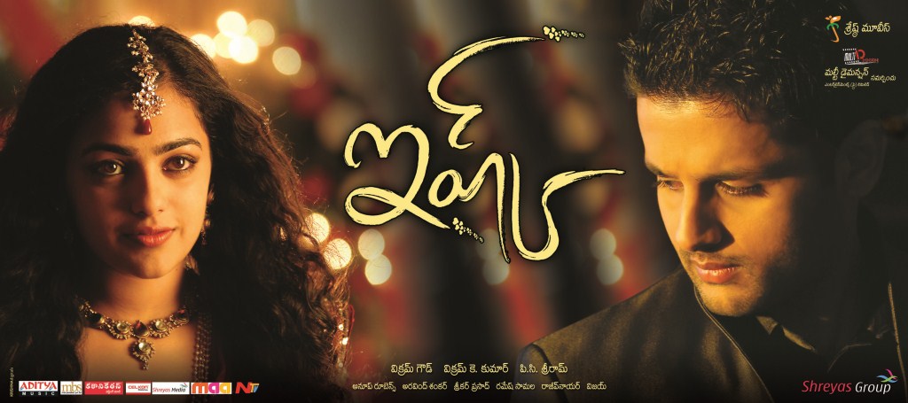 Nitin Ishq Movie Wallpapers Posters Nithya Menon | New Movie Posters