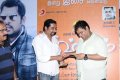 Ishtam Audio Launch Gallery