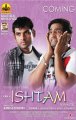 Vimal, Santhanam in Ishtam Tamil Movie Posters
