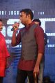 ISM Movie Audio Launch Stills