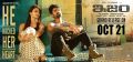Aditi Arya & Kalyan Ram's ISM Movie Release Oct 21st Wallpapers