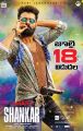Ram Pothineni in iSmart Shankar Movie Release Posters