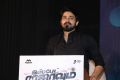 Ispade Rajavum Idhaya Raniyum Press Meet Stills