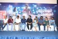 Ispade Rajavum Idhaya Raniyum Press Meet Stills