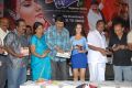 Ista Sakhi Movie Audio Launch Photos