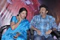 Jeevitha, Rajasekhar at Ista Sakhi Movie Audio Launch Photos