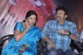 Jeevitha, Rajasekhar at Ista Sakhi Movie Audio Release Stills