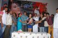 Ista Sakhi Movie Audio Launch Stills